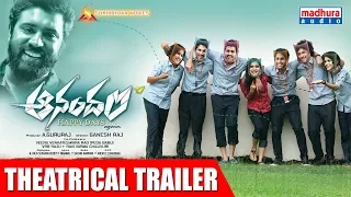 Anandam Telugu Movie Theatrical Trailer  || Ganesh Raj || Vineeth Sreenivasan || Nivin Pauly