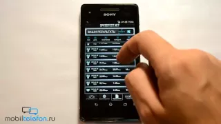 4G LTE на Sony Xperia V: демонстрация и скорость загрузки