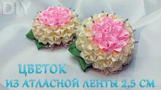 Объемные цветы из атласной ленты 2,5 см🌸/volumetric flowers from satin ribbon