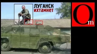 Разоблачение ихтамнетов. 61-я бригада морской пехоты ВС РФ на Донбассе ч.2