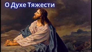 №14. О Духе Тяжести. Ф.Ницше. Так говорил Заратустра