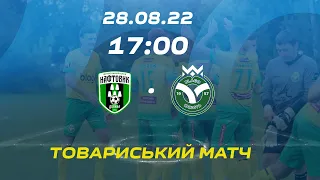 ⚽НАФТОВИК (Долина) vs BLAGO-Юність (Верхня) 17:00 28.08.2022