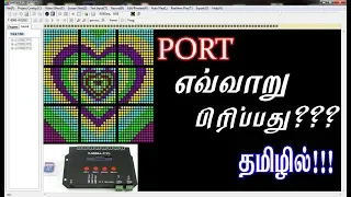 Manual Layout Making in LedEdit 2014 and Wiring T8000 Controller |தமிழில்|SMALL TECH