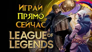 Новые MMORPG которые уже вышли