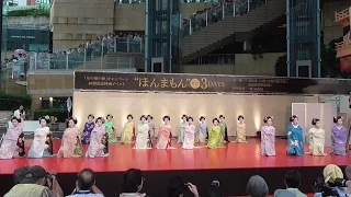 「京の夏の旅」40回記念特別イベント　京都五花街芸妓・舞妓40人による舞　 Tokyo dance performance by Geiko, Maiko 40 people