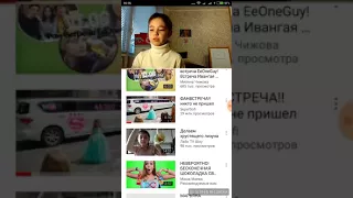 Алина никто не пришел на фан встречу