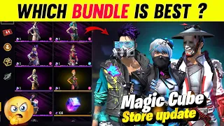 Best Bundle In Magic Cube 🤔 | FF Magic Cube Se Konsa Bundle Le