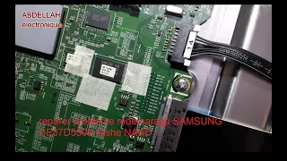 reparer probleme redemarage SAMSUNG UE37D5500 flashe NAND