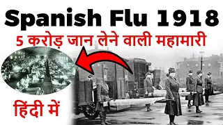 History की सबसे खतरनाक महामारी - Spanish flu: The worst pandemic in history