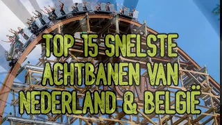 TOP 15 SNELSTE ACHTBANEN VAN NEDERLAND & BELGIË