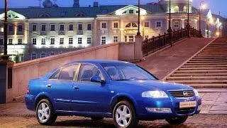 Подержанные Авто  Nissan Almera Classic 1.6