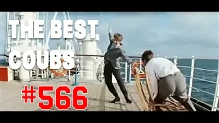 Best COUB #566 - HOT WEEKS VIDEOS