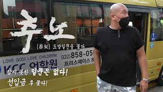 추노꾼 버거형 못 잡은 일꾼은 없다 !!!