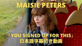 【和訳】Maisie Peters「You Signed Up For This」【公式】