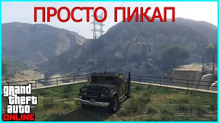 MAMMOTH SQUADDIE - НАСТОЯЩИЙ АМЕРИКАНСКИЙ ПИКАП