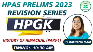 HPAS Prelims 2023 | Revision Series |Himachal GK | History of Himachal (Part-1) | Civilstap Himachal