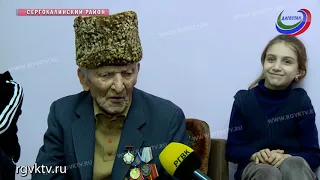 Жителю Сергокалинского района  Муртузали Абдулаеву – 104 года