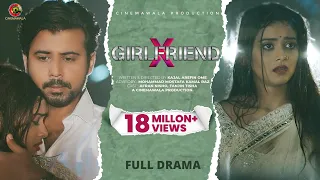 X GIRLFRIEND Bangla Natok | Kajal Arefin Ome | ft. Afran Nisho & Tanjin Tisha | Bangladeshi Natok HD