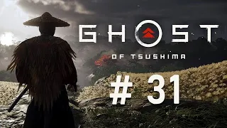 Ghost of Tsushima / # 31 / Кровавая плата