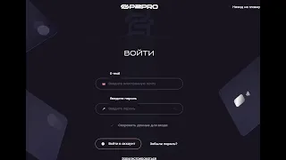 P2Pro обзор и честные отзывы интернет платформы. Можно ли заработать, платит или нет?