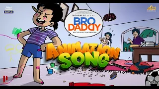 BRO DADDY Animation Song | Vannu Pokum | Mohanlal | Prithviraj | Deepak Dev | Meena | Kalyani