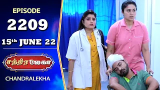 CHANDRALEKHA Serial | Episode 2209 | 15th June 2022 | Shwetha | Jai Dhanush | Nagashree | Arun