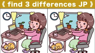 Find the difference|Japanese Pictures Puzzle No664