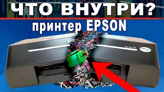 Why disassemble an old printer?