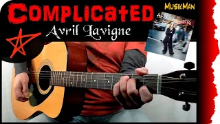 COMPLICATED 🛹 - Avril Lavigne / GUITAR Cover / MusikMan N°180