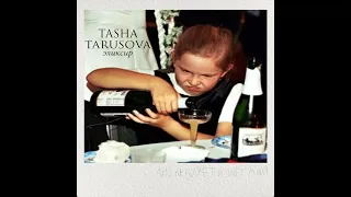 Tasha Tarusova- Эликсир