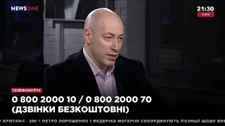 Гордон – участникам АТО: Не давайте втянуть себя в незаконные вооруженные формирования