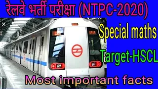 Special maths of RRB(NTPC), HSCL, Group-D, पोलेटेक्निक and all other competitive level exams.