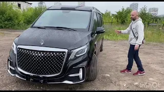 Китайская сборка лучше немецкой / V-Class Maybach из Китая