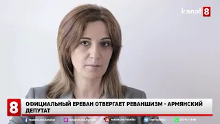 Официальный Ереван отвергает реваншизм - армянский депутат