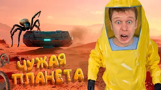 ВЫЖИВАЕМ НА ЧУЖОЙ ПЛАНЕТЕ СРЕДИ МОНСТРОВ! ( Lethal Company )