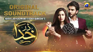 Darr Khuda Say [ Original Soundtrack ] Sahir Ali Bagga - Sana Javed - Imran Abbas | Geo Music