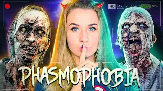 🔴 НОВЫЙ ПРИЗРАК В ФАЗМОФОБИИ! С ОЛЕГОМ БРЕЙНОМ И ДЯДЕЙ ЖЕНЕЙ - Phasmophobia