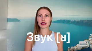 Звук R во французском или как научиться картавить💓