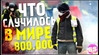 Наводнение в Китае! Шторм в Сша, Потоп и Ураган! Климат меняется. Катаклизмы за неделю 2020