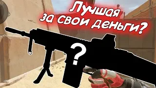 Лучшая штурмовка за 20 гривень на РМ в варфейс/warface