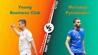 Полный матч I Young Business Club 2 - 1 Матадор Русановка I Турнир по мини-футболу в городе Киев