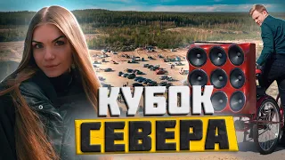 ПЕРВЫЕ СОРЕВНОВАНИЯ ПО АВТОЗВУКУ 2024 В СПБ! ЗАРУБА С МИШЕЙ: КТО КОГО?