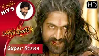 Yash Kannada Scenes - Yash is given poison by his friend | Gajakessari Kannada Movie