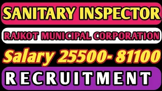 SANITARY INSPECTOR RECRUITMENT RAJKOT MUNICIPAL CORPORATION 2021