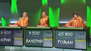 Своя игра  Хашимов   Рыжов   Козелов.