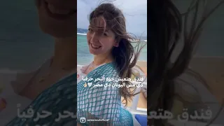 لما تعيش جوه البحر حرفياً..دي مش اليونان دي مصر