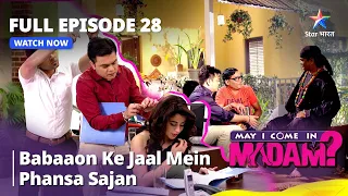 Full Episode - 28 || May I Come In Madam || Babaaon Ke Jaal Mein Phansa Sajan