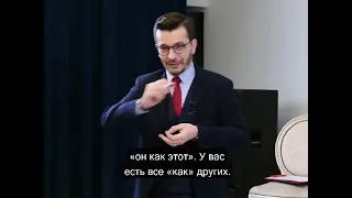 Как нужно строить новые отношения? А.В. Курпатов