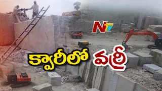 Locals Object Chimakurthi Mining Zone | Ntv Ground Report