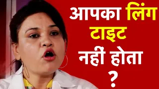 Erectile Dysfunction & High Cholesterol │ With English Subtitles │ Life Care │ Health Education